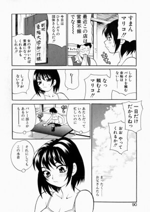 [Yukiyanagi] Iyarashii yume - Indecent Dream - Page 89