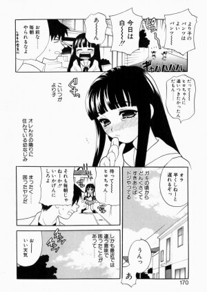 [Yukiyanagi] Iyarashii yume - Indecent Dream - Page 169