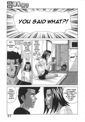 Private Teacher [English] [Rewrite] [EroBBuster] - Page 27