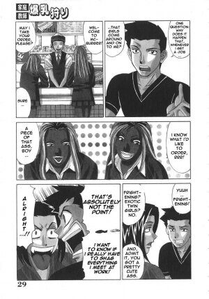 Private Teacher [English] [Rewrite] [EroBBuster] - Page 29