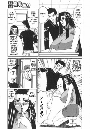 Private Teacher [English] [Rewrite] [EroBBuster] - Page 71