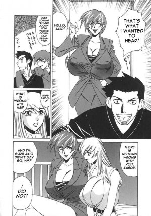 Private Teacher [English] [Rewrite] [EroBBuster] - Page 76