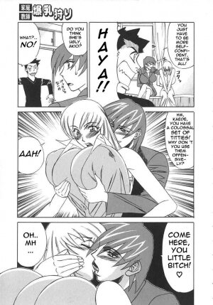 Private Teacher [English] [Rewrite] [EroBBuster] - Page 77