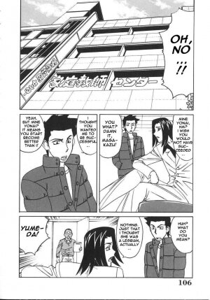 Private Teacher [English] [Rewrite] [EroBBuster] - Page 106