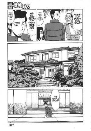 Private Teacher [English] [Rewrite] [EroBBuster] - Page 107