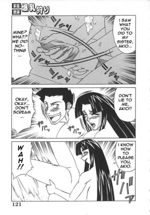 Private Teacher [English] [Rewrite] [EroBBuster] - Page 121