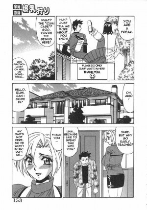 Private Teacher [English] [Rewrite] [EroBBuster] - Page 153