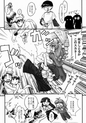 (C63) [PNO Group (Hase Yuu, Hikawa Yuuki, Yamamoto Ryuusuke)] UtaKomi Chick Factory (Utawarerumono) - Page 14