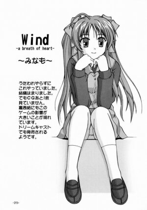 (C63) [PNO Group (Hase Yuu, Hikawa Yuuki, Yamamoto Ryuusuke)] UtaKomi Chick Factory (Utawarerumono) - Page 24