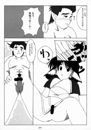 (C63) [PNO Group (Hase Yuu, Hikawa Yuuki, Yamamoto Ryuusuke)] UtaKomi Chick Factory (Utawarerumono) - Page 28