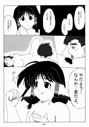 (C63) [PNO Group (Hase Yuu, Hikawa Yuuki, Yamamoto Ryuusuke)] UtaKomi Chick Factory (Utawarerumono) - Page 29