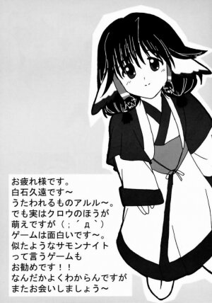 (C63) [PNO Group (Hase Yuu, Hikawa Yuuki, Yamamoto Ryuusuke)] UtaKomi Chick Factory (Utawarerumono) - Page 33