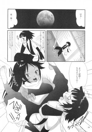 (C72) [Chika Sekai (Palco Nagashima)] Hachimitsu to Kuroneko (Bleach) - Page 4