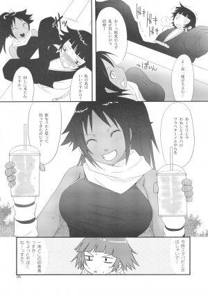 (C72) [Chika Sekai (Palco Nagashima)] Hachimitsu to Kuroneko (Bleach) - Page 5