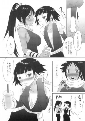 (C72) [Chika Sekai (Palco Nagashima)] Hachimitsu to Kuroneko (Bleach) - Page 6