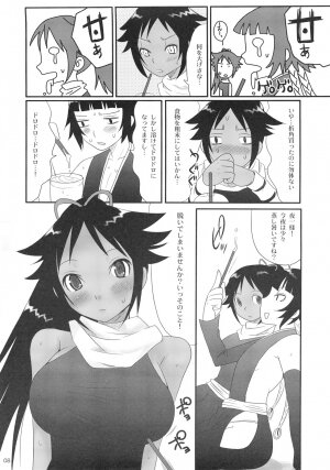 (C72) [Chika Sekai (Palco Nagashima)] Hachimitsu to Kuroneko (Bleach) - Page 7