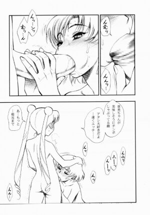 (C64) [Nikomark (Minazuki Juuzou, Twilight)] AmiUsa (Bishoujo Senshi Sailor Moon) - Page 6