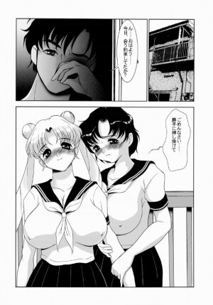 (C64) [Nikomark (Minazuki Juuzou, Twilight)] AmiUsa (Bishoujo Senshi Sailor Moon) - Page 20