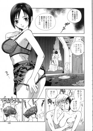 [Azuma Tesshin] Pink no Ana - Hole of Pink - Page 137