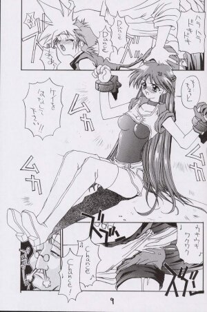 (CR15) [Kaishaku, Project Harakiri (Various)] Kaishaku No Daihyakka Satsujin Neko Daihyakka Gundam Juugo Shuunen Kinen! (Dirty Pair Flash) - Page 8