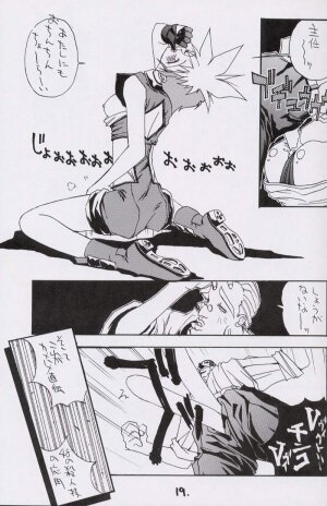 (CR15) [Kaishaku, Project Harakiri (Various)] Kaishaku No Daihyakka Satsujin Neko Daihyakka Gundam Juugo Shuunen Kinen! (Dirty Pair Flash) - Page 18