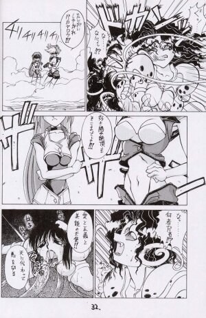 (CR15) [Kaishaku, Project Harakiri (Various)] Kaishaku No Daihyakka Satsujin Neko Daihyakka Gundam Juugo Shuunen Kinen! (Dirty Pair Flash) - Page 31