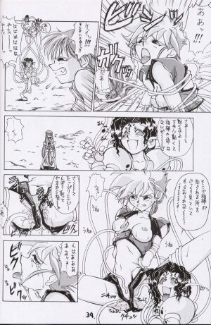 (CR15) [Kaishaku, Project Harakiri (Various)] Kaishaku No Daihyakka Satsujin Neko Daihyakka Gundam Juugo Shuunen Kinen! (Dirty Pair Flash) - Page 33