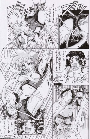 (CR15) [Kaishaku, Project Harakiri (Various)] Kaishaku No Daihyakka Satsujin Neko Daihyakka Gundam Juugo Shuunen Kinen! (Dirty Pair Flash) - Page 34