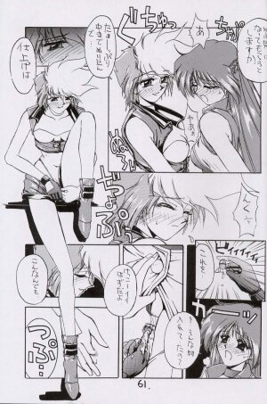 (CR15) [Kaishaku, Project Harakiri (Various)] Kaishaku No Daihyakka Satsujin Neko Daihyakka Gundam Juugo Shuunen Kinen! (Dirty Pair Flash) - Page 60