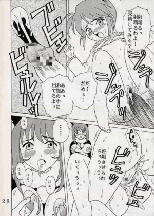 [St. Rio (Ishikawa Jippei)] Gekitsuiou (Sakura Taisen 4) - Page 27