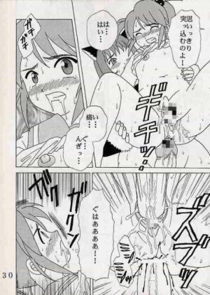 [St. Rio (Ishikawa Jippei)] Gekitsuiou (Sakura Taisen 4) - Page 29