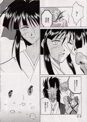 [St. Rio (Ishikawa Jippei)] Gekitsuiou (Sakura Taisen 4) - Page 38