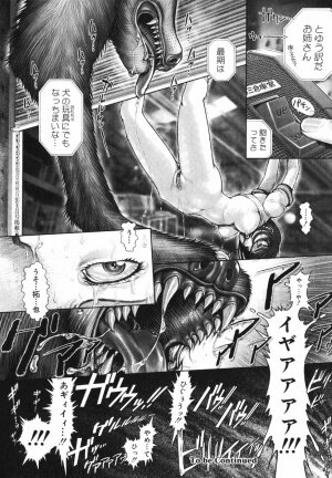 [Ranman] Himitsu no Kichi de XXX - Page 24