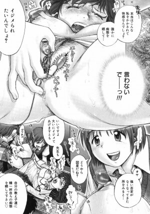 [Ranman] Himitsu no Kichi de XXX - Page 57