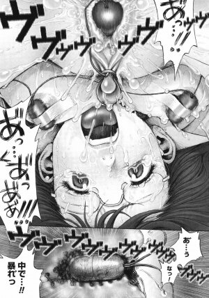 [Ranman] Himitsu no Kichi de XXX - Page 61