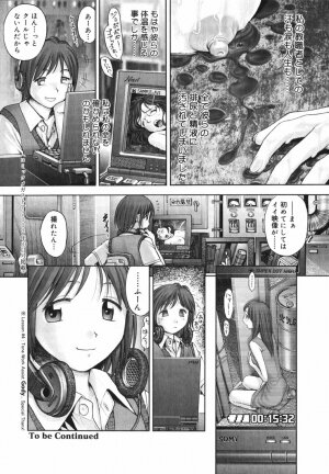 [Ranman] Himitsu no Kichi de XXX - Page 112