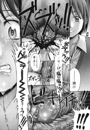 [Ranman] Himitsu no Kichi de XXX - Page 142