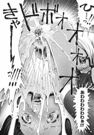 [Ranman] Himitsu no Kichi de XXX - Page 150