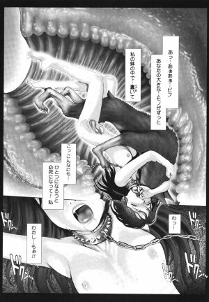 [Ranman] Himitsu no Kichi de XXX - Page 174