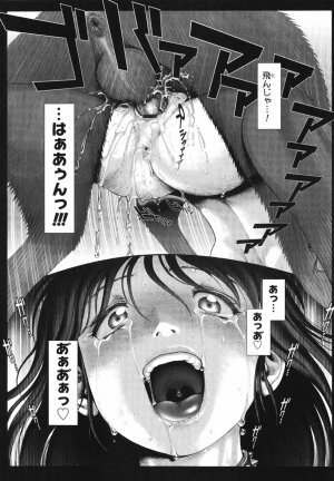 [Ranman] Himitsu no Kichi de XXX - Page 176
