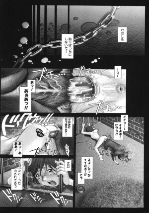 [Ranman] Himitsu no Kichi de XXX - Page 179