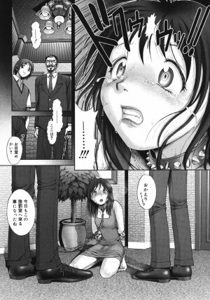 [Ranman] Himitsu no Kichi de XXX - Page 183