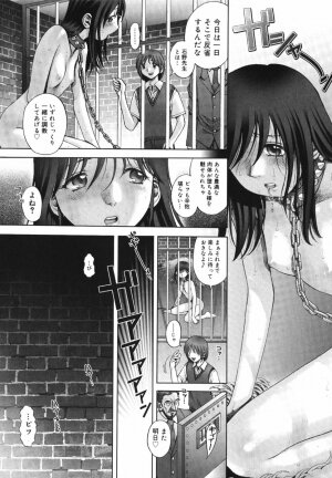 [Ranman] Himitsu no Kichi de XXX - Page 190
