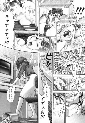 [Ranman] Himitsu no Kichi de XXX - Page 218