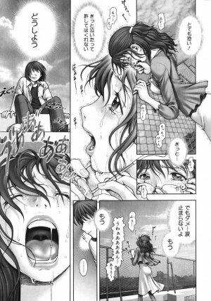 [Ranman] Himitsu no Kichi de XXX - Page 221