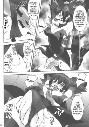 (ComiComi10) [URAN-FACTORY (URAN)] EXTRA KUROMIX (Onegai My Melody) [English] [SaHa] - Page 5