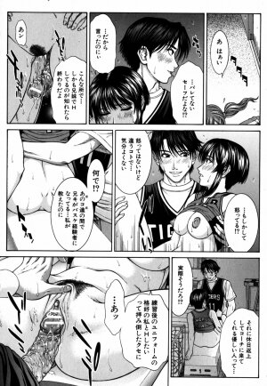 [Ueno Naoya] Incest - Page 34