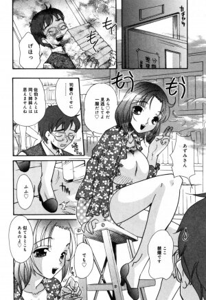 [Anthology] Injoku - Tosho no Oneesan Hen - Page 10