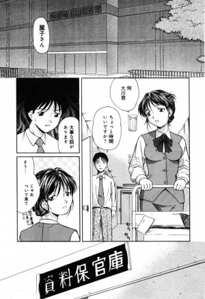 [Anthology] Injoku - Tosho no Oneesan Hen - Page 99