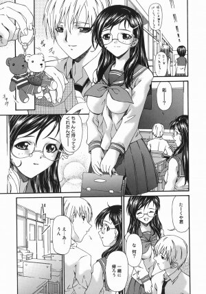 [Bai Asuka] Hensachi ZERO kara no Seiteki Kyouiku - Page 45